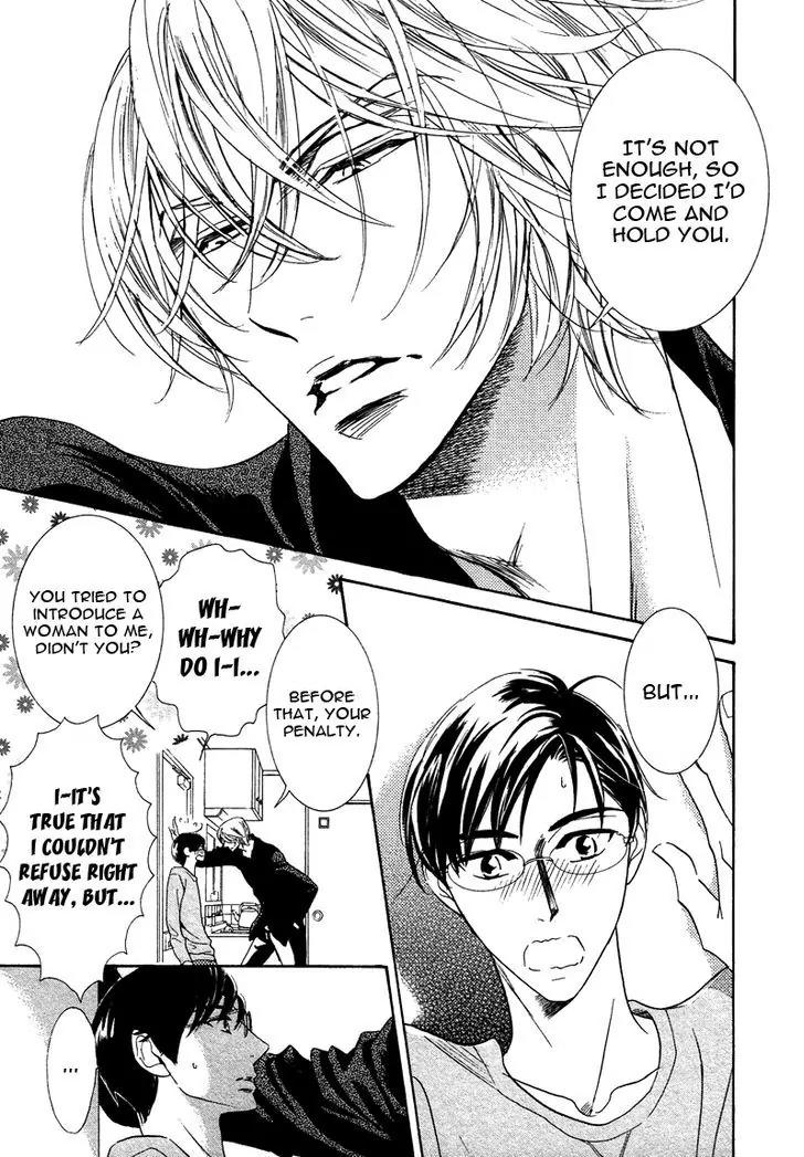 K-sensei no Yaban na Renai Chapter 3.0 page 24 - Vol.3 Chapter 0