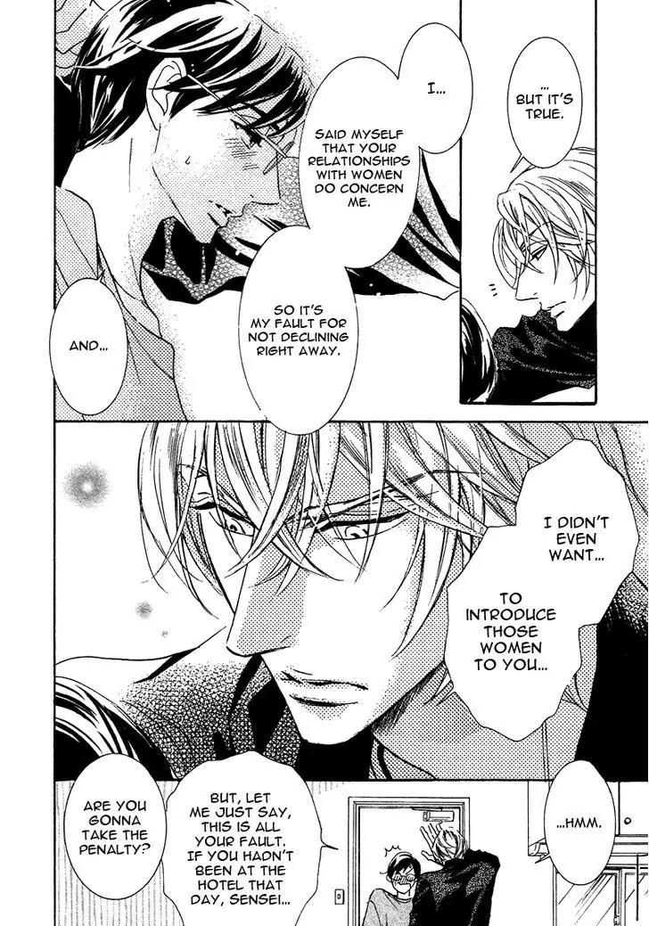 K-sensei no Yaban na Renai Chapter 3.0 page 25 - Vol.3 Chapter 0