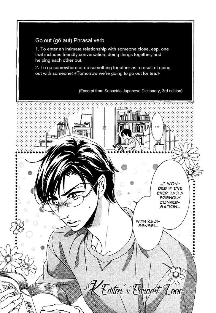 K-sensei no Yaban na Renai Chapter 3.0 page 6 - Vol.3 Chapter 0