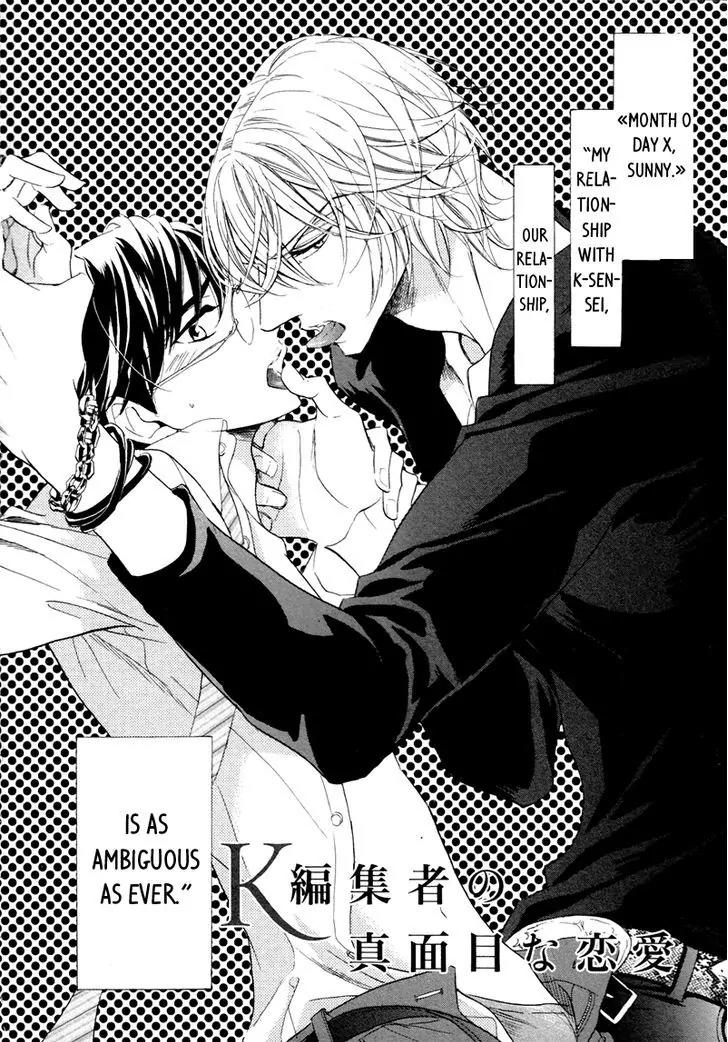 K-sensei no Yaban na Renai Chapter 3.0 page 7 - Vol.3 Chapter 0