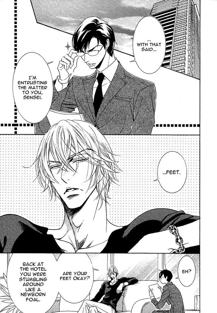 K-sensei no Yaban na Renai Chapter 3.0 page 8 - Vol.3 Chapter 0