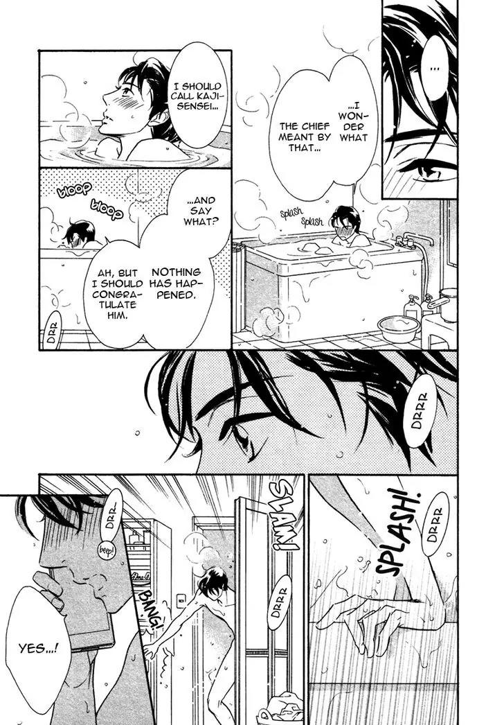 K-sensei no Yaban na Renai Chapter 3.1 page 21 - Vol.3 Chapter 1