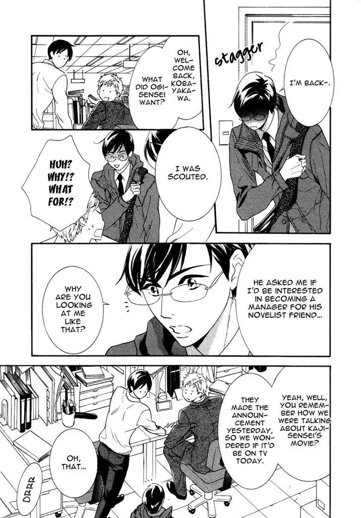 K-sensei no Yaban na Renai Chapter 3.1 page 27 - Vol.3 Chapter 1