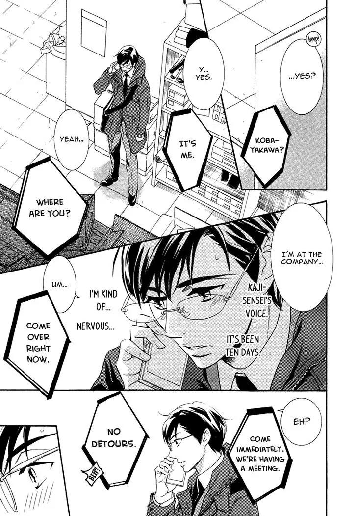 K-sensei no Yaban na Renai Chapter 3.1 page 29 - Vol.3 Chapter 1