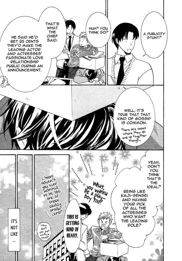 K-sensei no Yaban na Renai Chapter 3.2 page 17 - Vol.3 Chapter 2