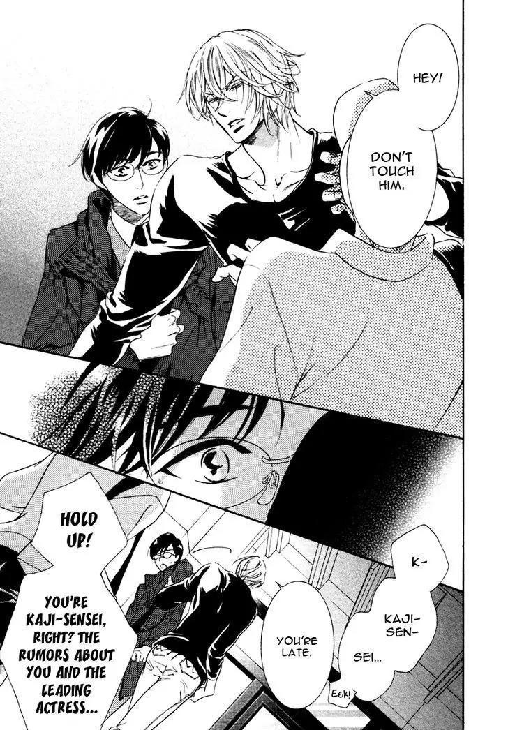K-sensei no Yaban na Renai Chapter 3.2 page 3 - Vol.3 Chapter 2
