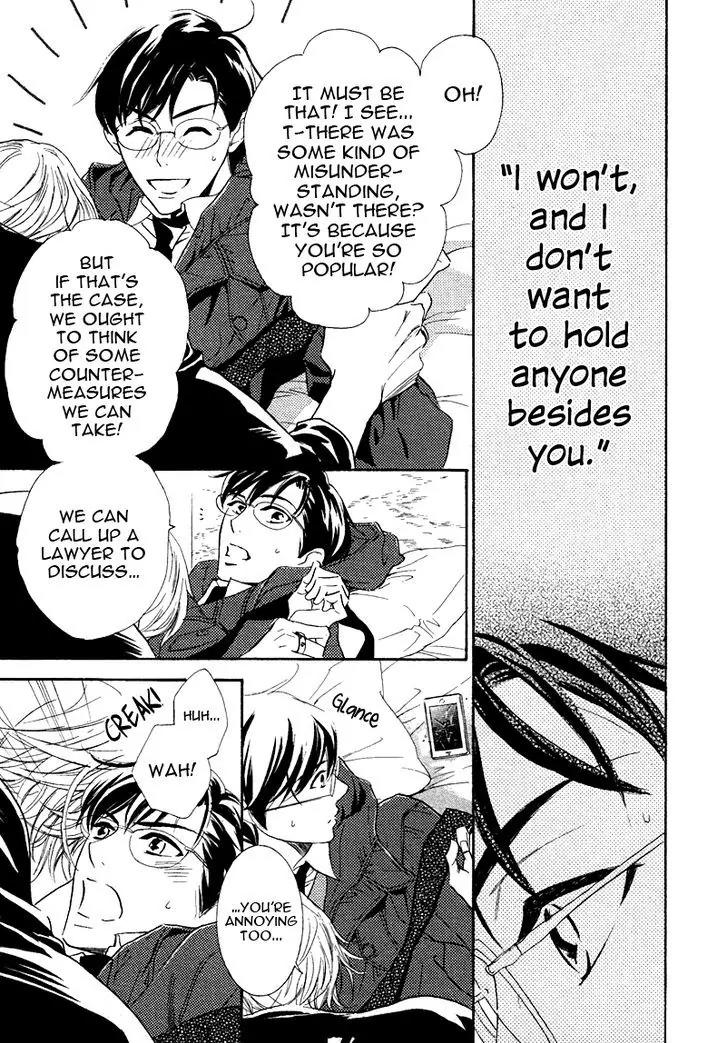 K-sensei no Yaban na Renai Chapter 3.2 page 7 - Vol.3 Chapter 2