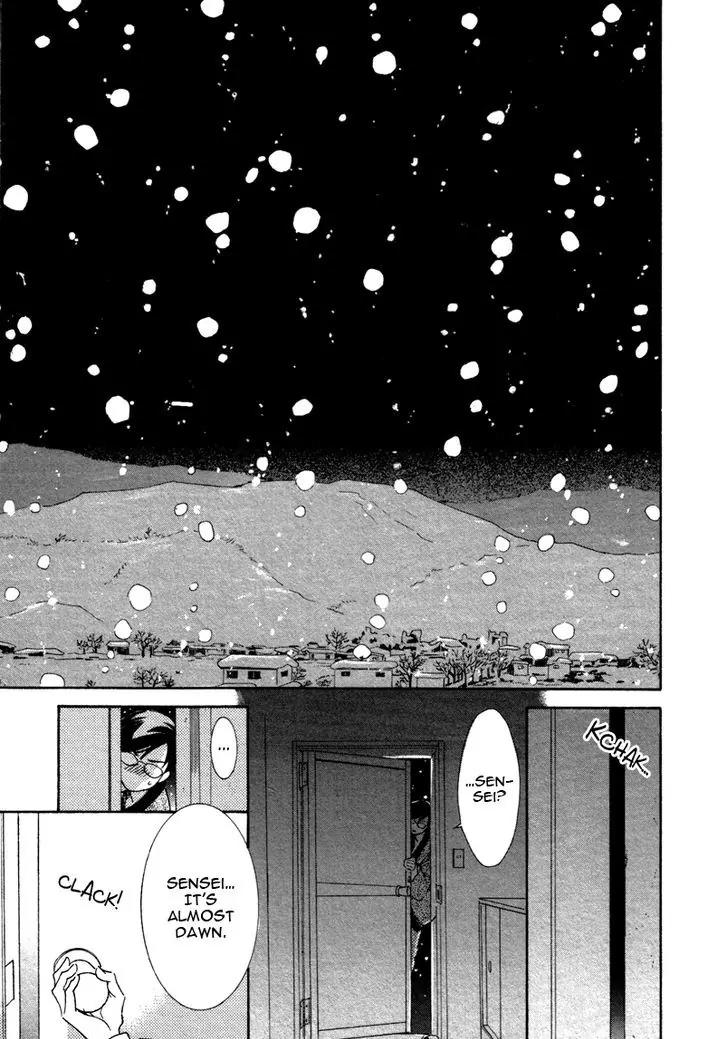 K-sensei no Yaban na Renai Chapter 3.3 page 15 - Vol.3 Chapter 3