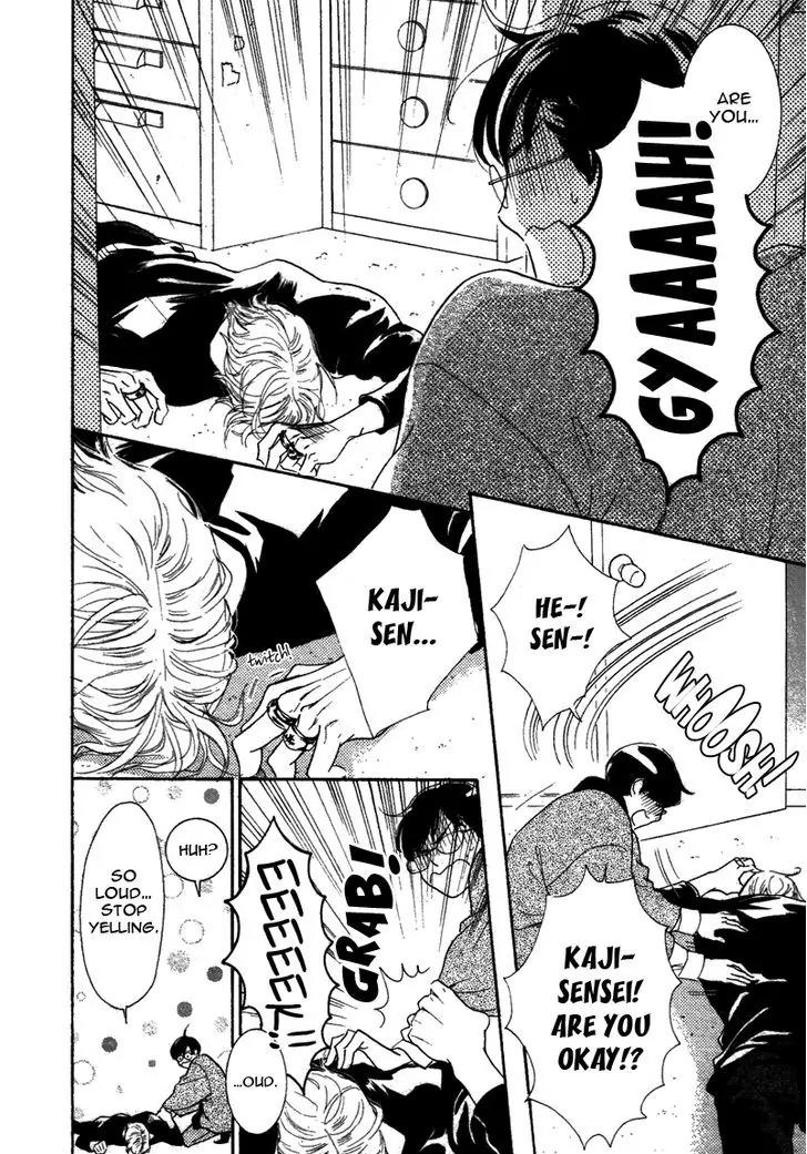 K-sensei no Yaban na Renai Chapter 3.3 page 16 - Vol.3 Chapter 3