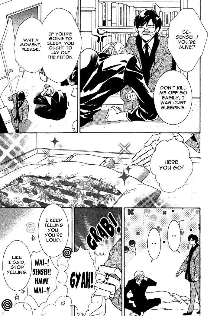 K-sensei no Yaban na Renai Chapter 3.3 page 17 - Vol.3 Chapter 3