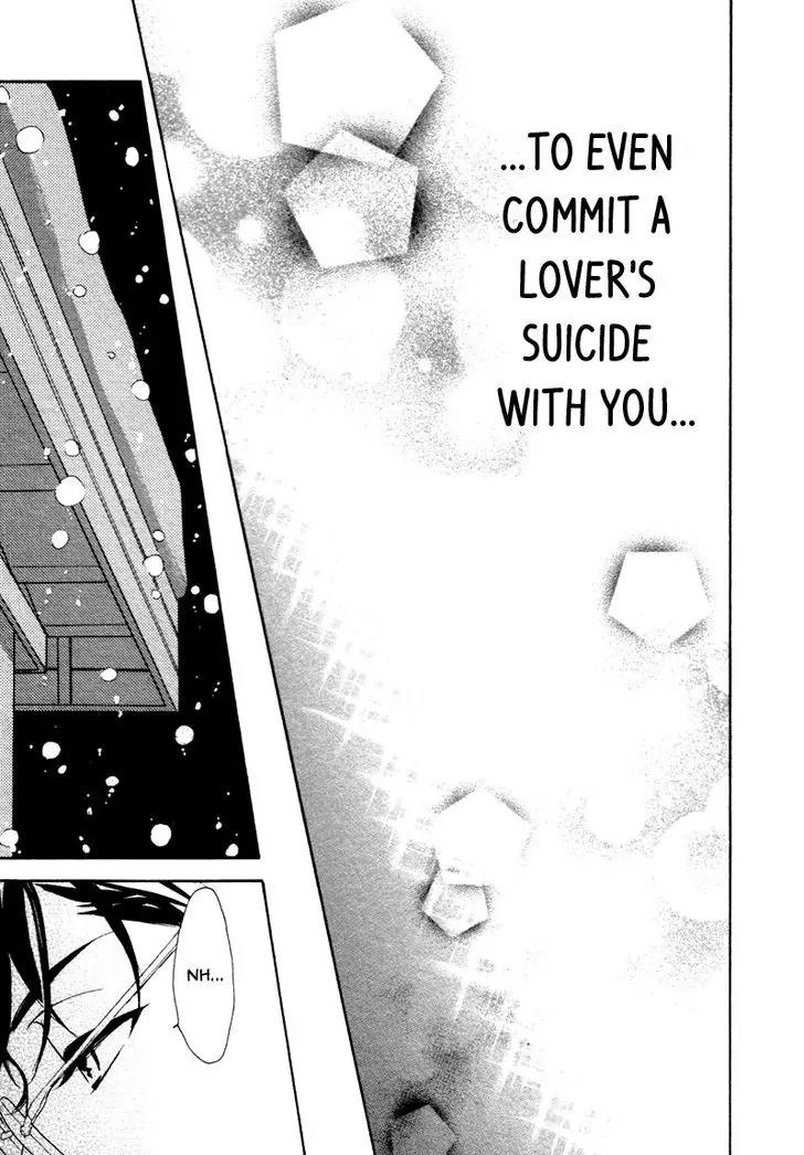 K-sensei no Yaban na Renai Chapter 3.3 page 29 - Vol.3 Chapter 3