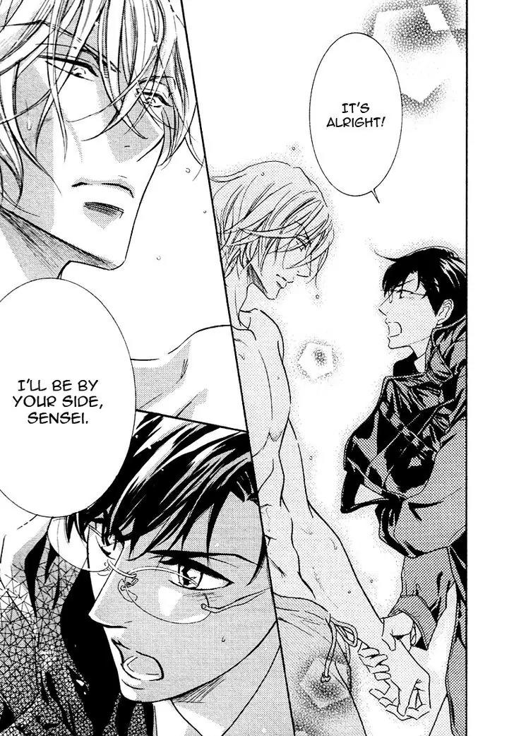K-sensei no Yaban na Renai Chapter 3.3 page 3 - Vol.3 Chapter 3