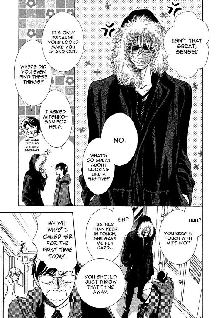 K-sensei no Yaban na Renai Chapter 3.3 page 5 - Vol.3 Chapter 3