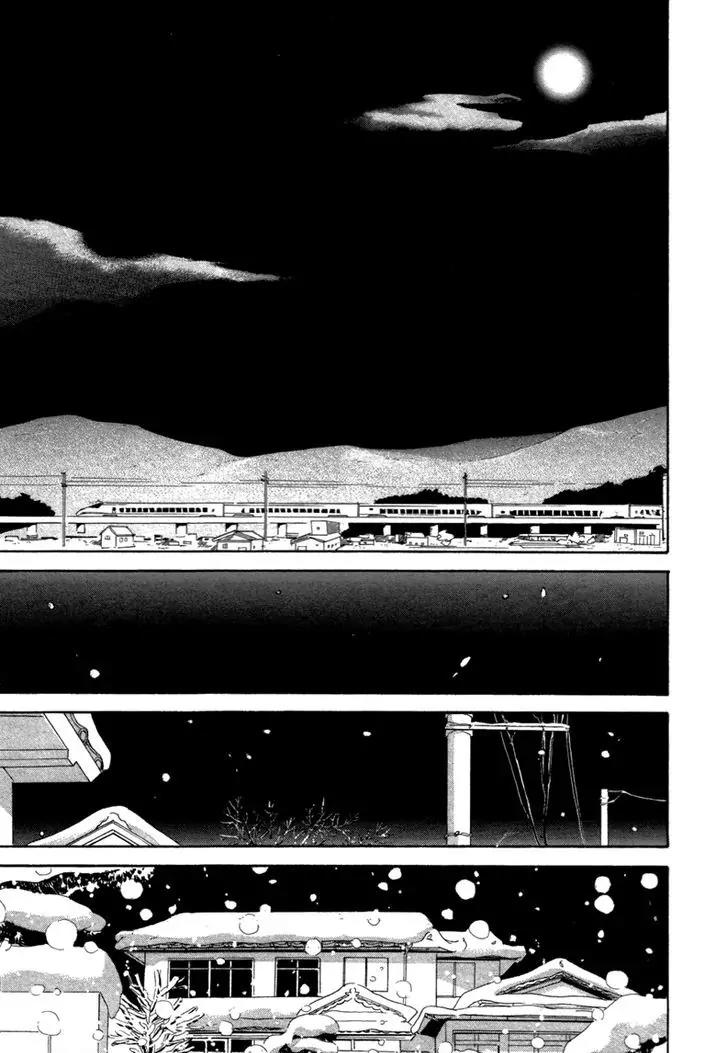 K-sensei no Yaban na Renai Chapter 3.3 page 7 - Vol.3 Chapter 3