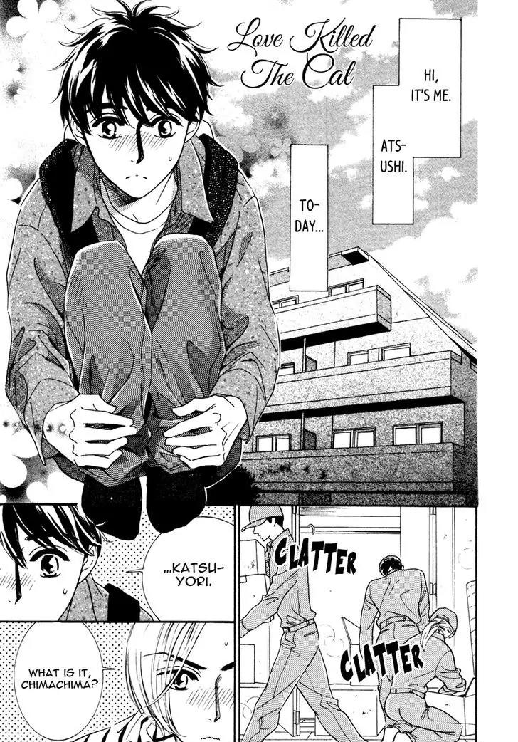 K-sensei no Yaban na Renai Chapter 3.4-5 page 1 - Vol.3 Chapter 4.5