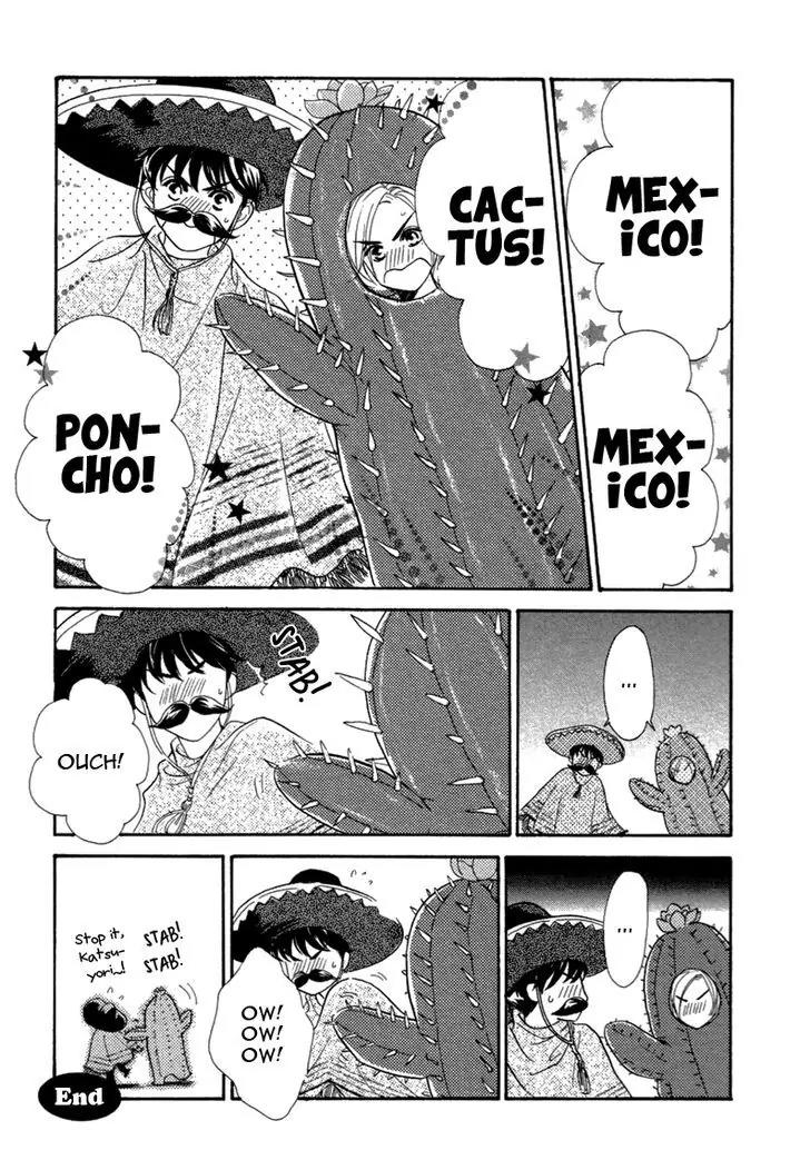 K-sensei no Yaban na Renai Chapter 3.4-5 page 11 - Vol.3 Chapter 4.5