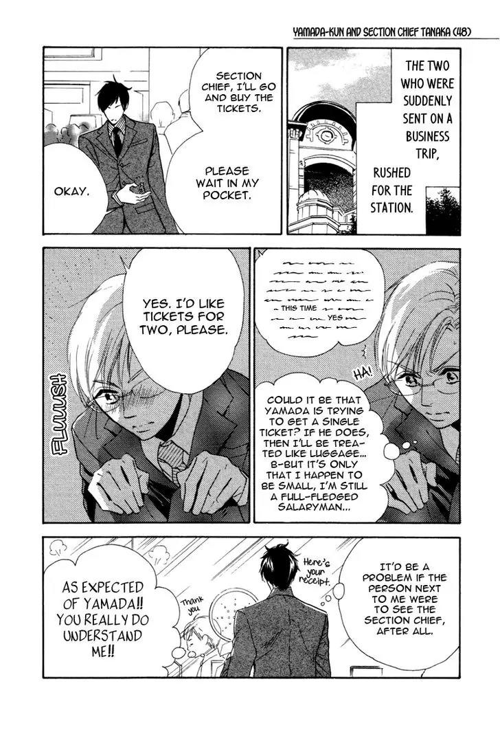 K-sensei no Yaban na Renai Chapter 3.4-5 page 14 - Vol.3 Chapter 4.5