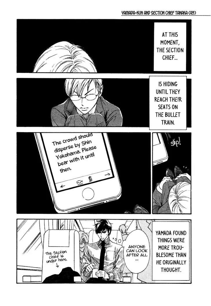 K-sensei no Yaban na Renai Chapter 3.4-5 page 15 - Vol.3 Chapter 4.5