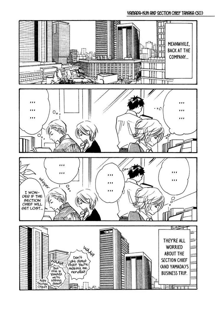 K-sensei no Yaban na Renai Chapter 3.4-5 page 16 - Vol.3 Chapter 4.5
