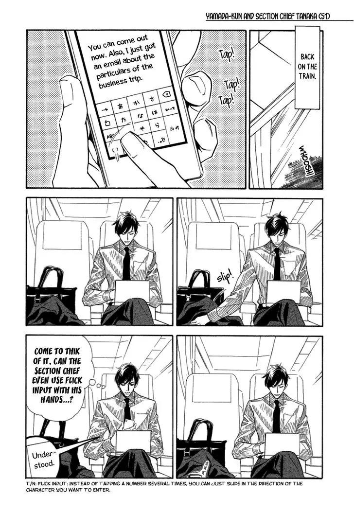 K-sensei no Yaban na Renai Chapter 3.4-5 page 17 - Vol.3 Chapter 4.5