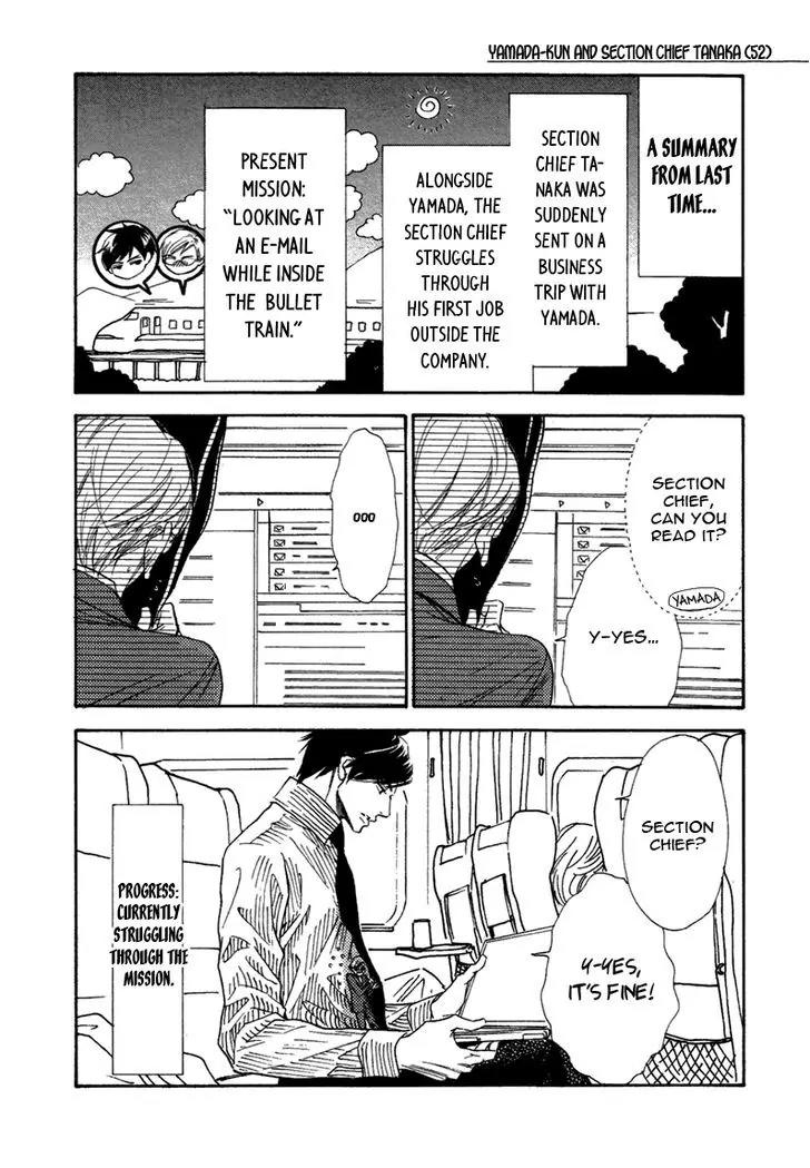 K-sensei no Yaban na Renai Chapter 3.4-5 page 18 - Vol.3 Chapter 4.5