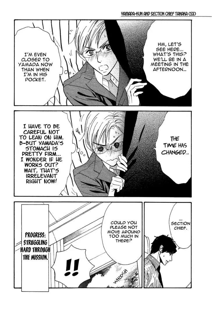 K-sensei no Yaban na Renai Chapter 3.4-5 page 19 - Vol.3 Chapter 4.5