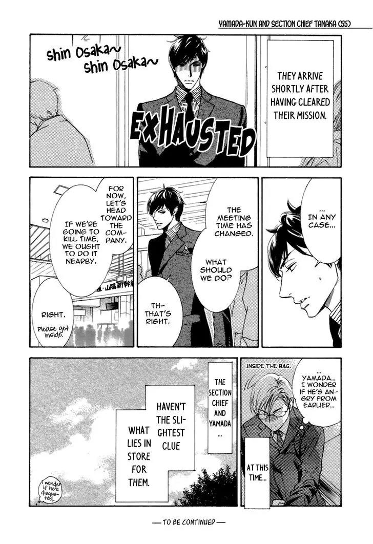 K-sensei no Yaban na Renai Chapter 3.4-5 page 21 - Vol.3 Chapter 4.5