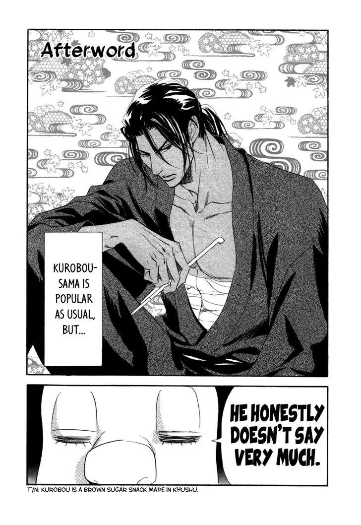K-sensei no Yaban na Renai Chapter 3.4-5 page 23 - Vol.3 Chapter 4.5