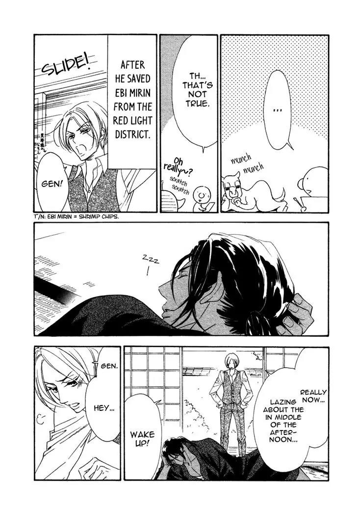 K-sensei no Yaban na Renai Chapter 3.4-5 page 24 - Vol.3 Chapter 4.5