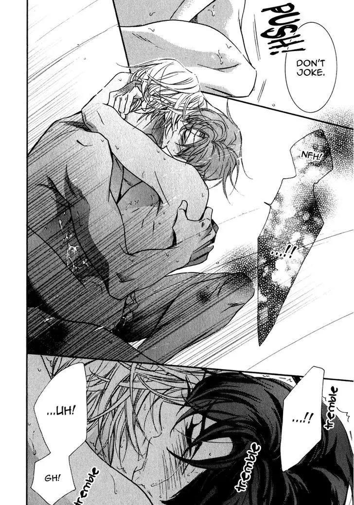 K-sensei no Yaban na Renai Chapter 3.4-6 page 13 - Vol.3 Chapter 4.6: Booklet + Leaflet (End)