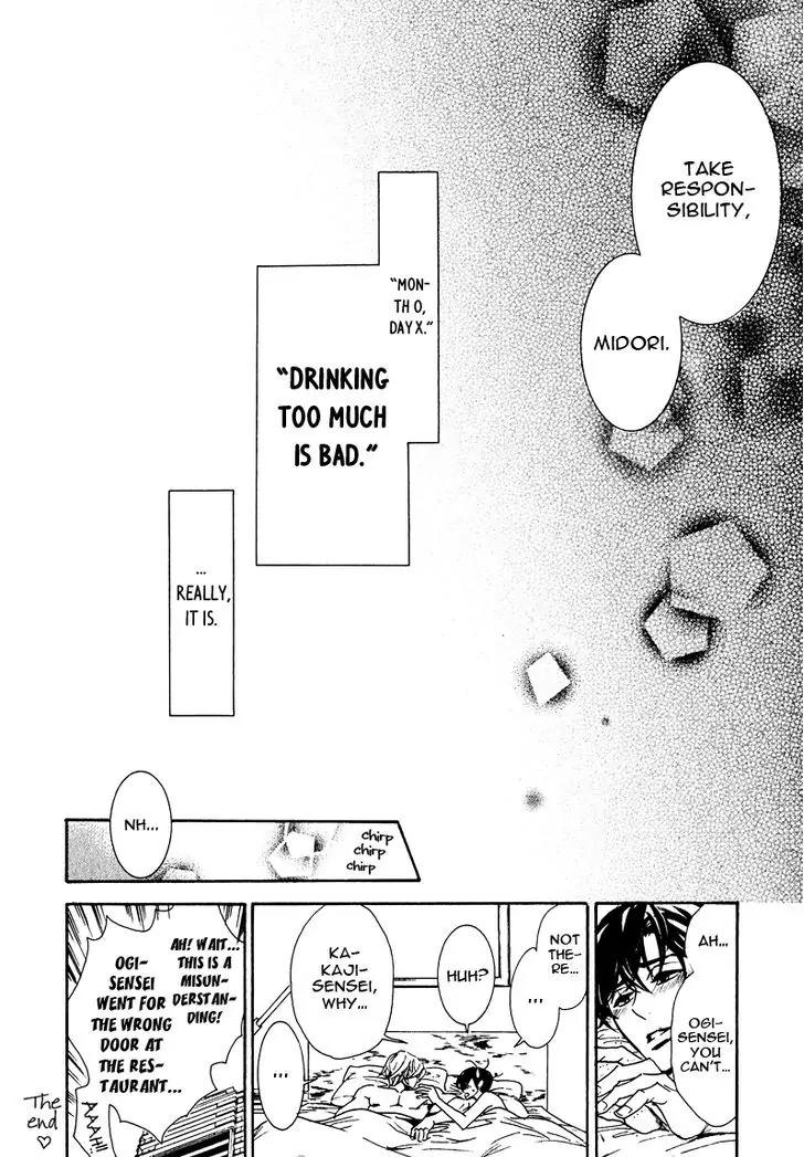 K-sensei no Yaban na Renai Chapter 3.4-6 page 15 - Vol.3 Chapter 4.6: Booklet + Leaflet (End)