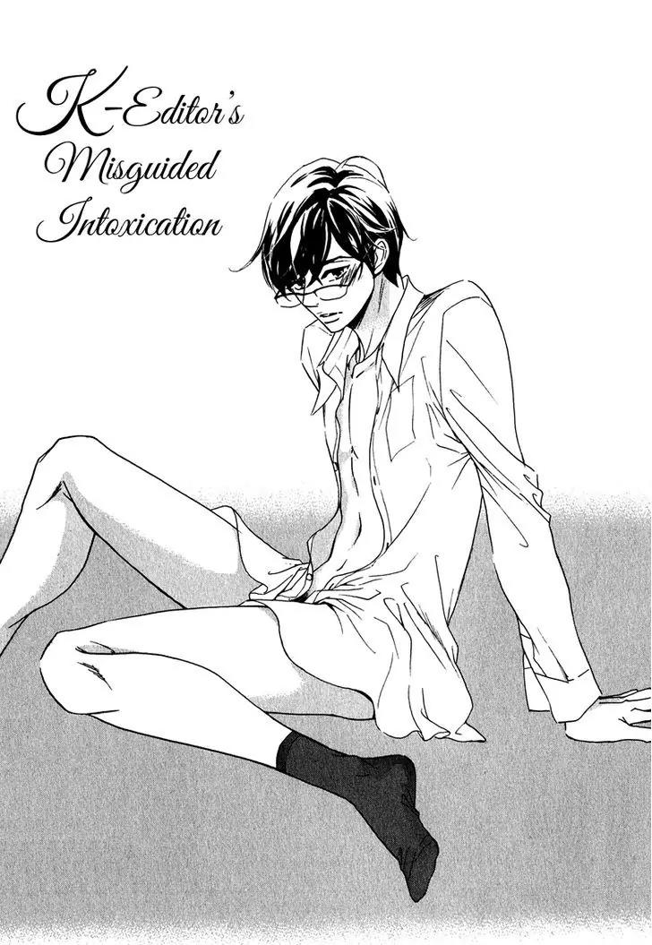 K-sensei no Yaban na Renai Chapter 3.4-6 page 2 - Vol.3 Chapter 4.6: Booklet + Leaflet (End)