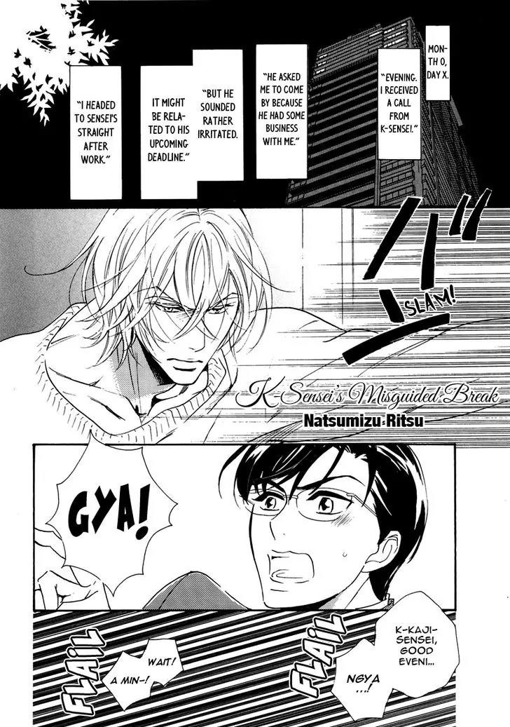 K-sensei no Yaban na Renai Chapter 3.4-6 page 21 - Vol.3 Chapter 4.6: Booklet + Leaflet (End)