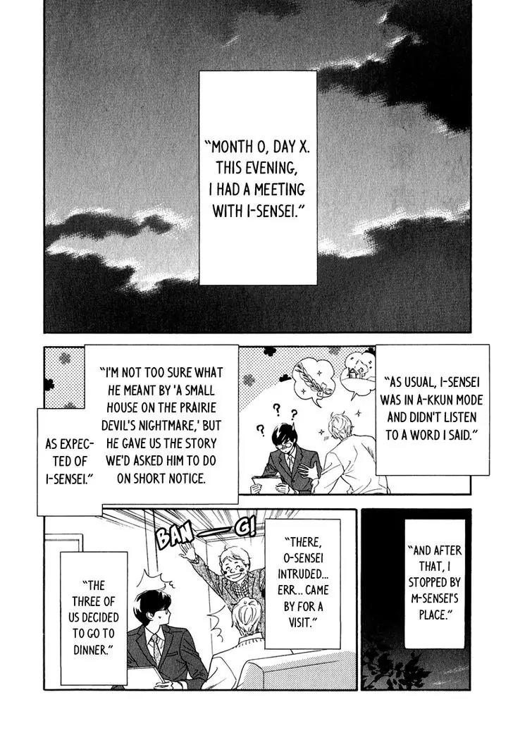 K-sensei no Yaban na Renai Chapter 3.4-6 page 3 - Vol.3 Chapter 4.6: Booklet + Leaflet (End)