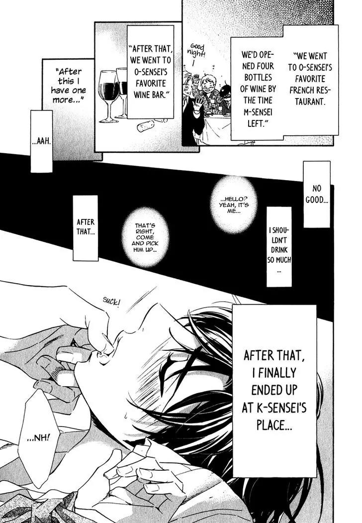 K-sensei no Yaban na Renai Chapter 3.4-6 page 4 - Vol.3 Chapter 4.6: Booklet + Leaflet (End)