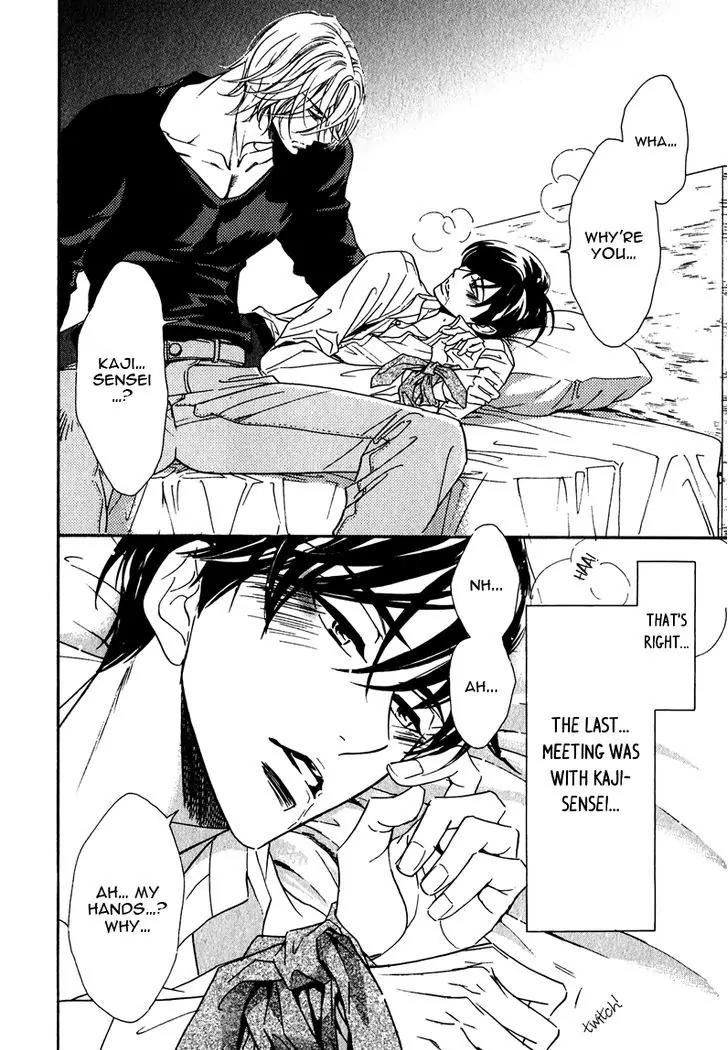 K-sensei no Yaban na Renai Chapter 3.4-6 page 7 - Vol.3 Chapter 4.6: Booklet + Leaflet (End)