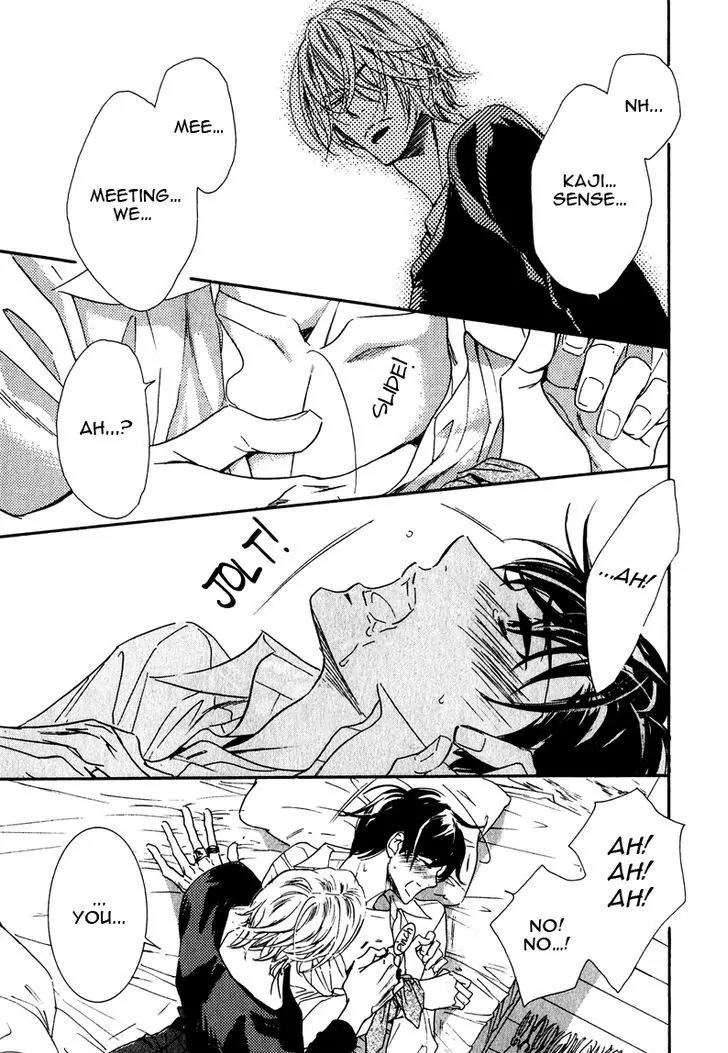 K-sensei no Yaban na Renai Chapter 3.4-6 page 8 - Vol.3 Chapter 4.6: Booklet + Leaflet (End)