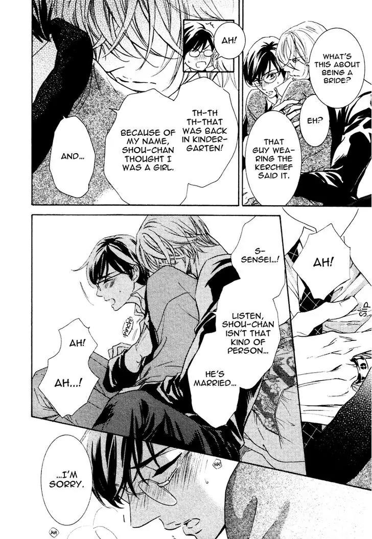 K-sensei no Yaban na Renai Chapter 3.4 page 16 - Vol.3 Chapter 4