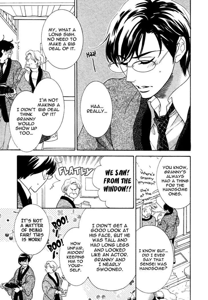K-sensei no Yaban na Renai Chapter 3.4 page 7 - Vol.3 Chapter 4