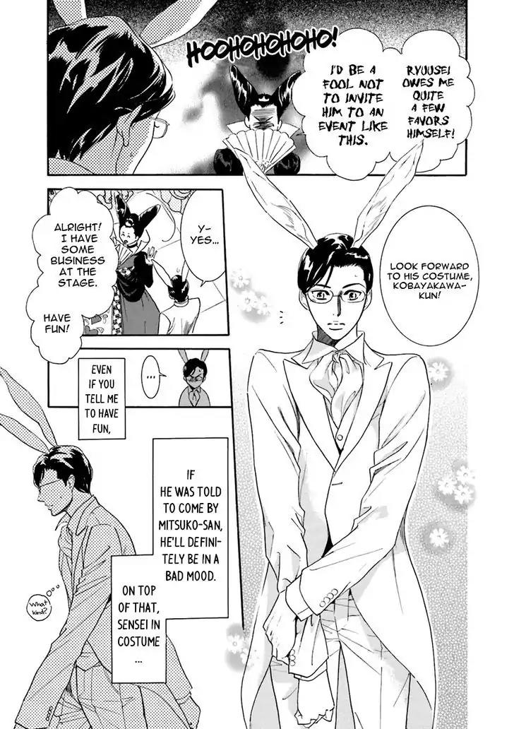 K-sensei no Yaban na Renai Chapter 4.1 page 10 - Vol.4 Chapter 1