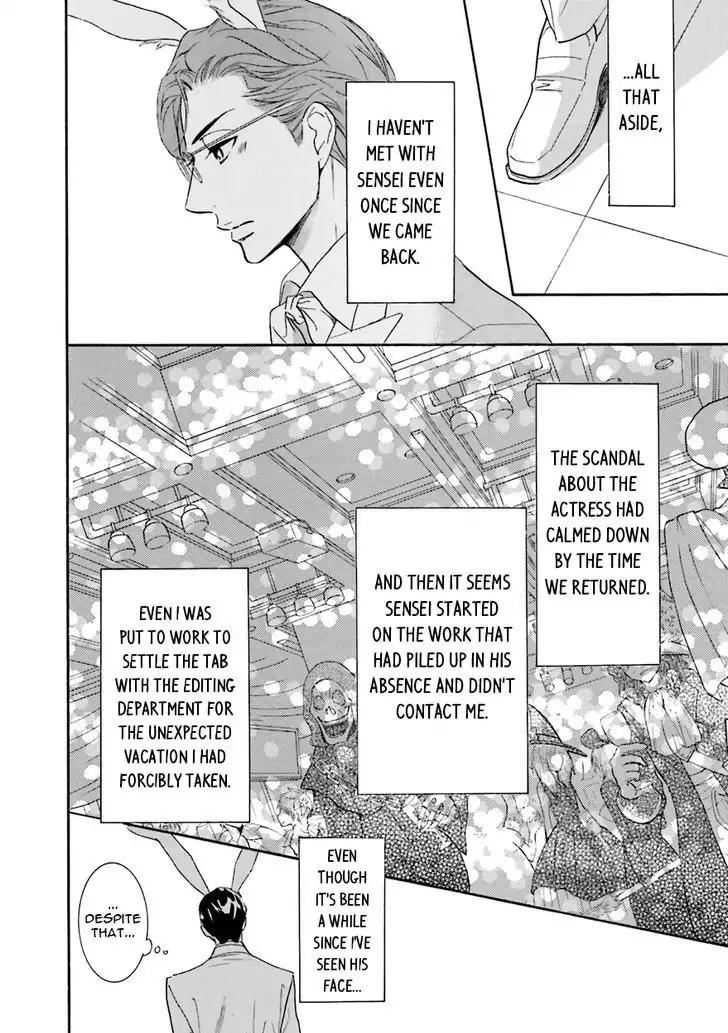 K-sensei no Yaban na Renai Chapter 4.1 page 11 - Vol.4 Chapter 1