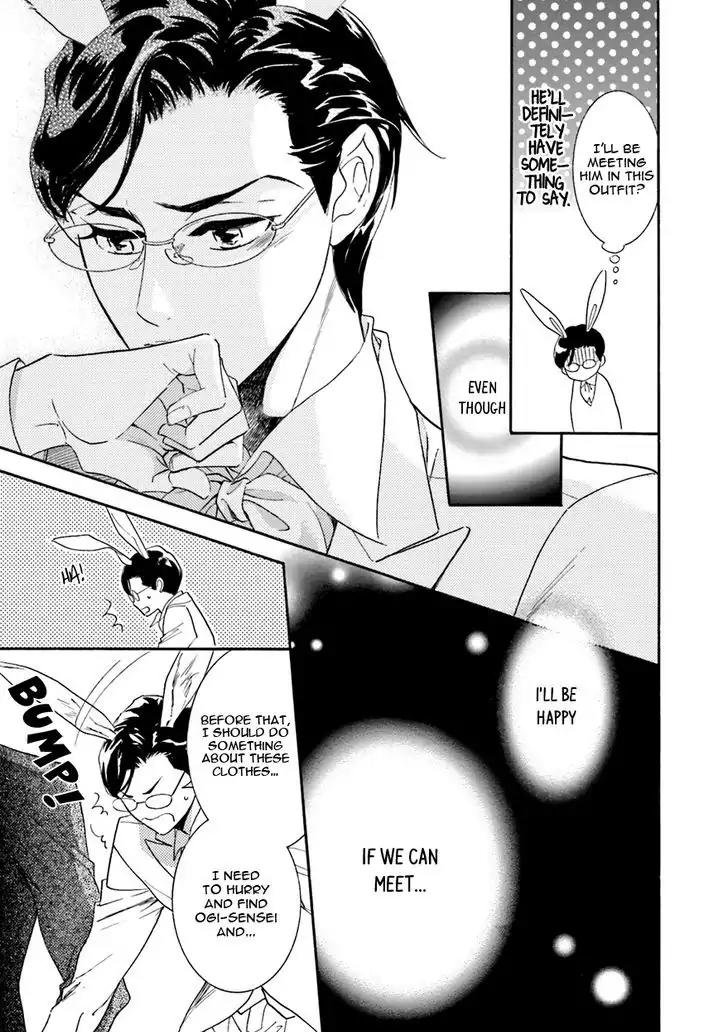 K-sensei no Yaban na Renai Chapter 4.1 page 12 - Vol.4 Chapter 1