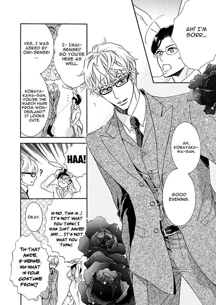 K-sensei no Yaban na Renai Chapter 4.1 page 13 - Vol.4 Chapter 1
