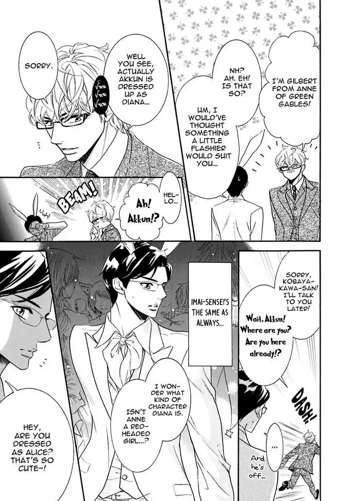 K-sensei no Yaban na Renai Chapter 4.1 page 14 - Vol.4 Chapter 1