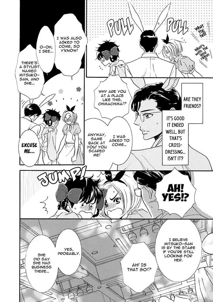K-sensei no Yaban na Renai Chapter 4.1 page 17 - Vol.4 Chapter 1