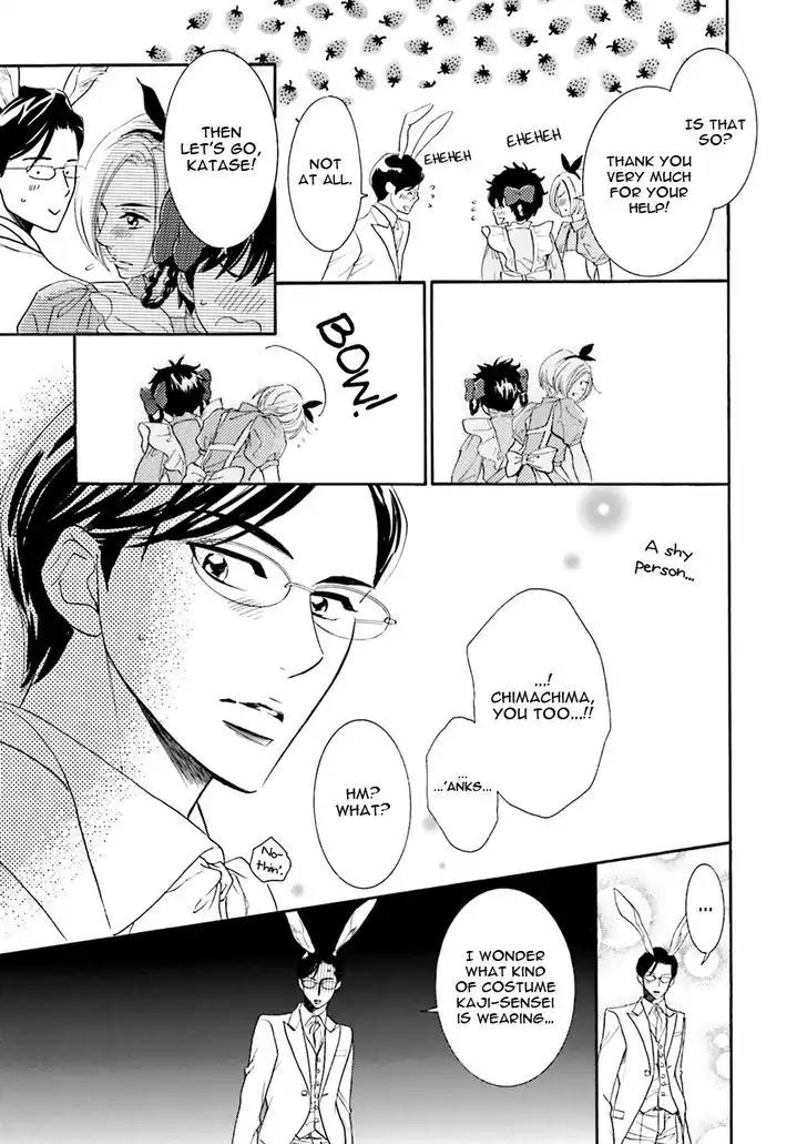 K-sensei no Yaban na Renai Chapter 4.1 page 18 - Vol.4 Chapter 1