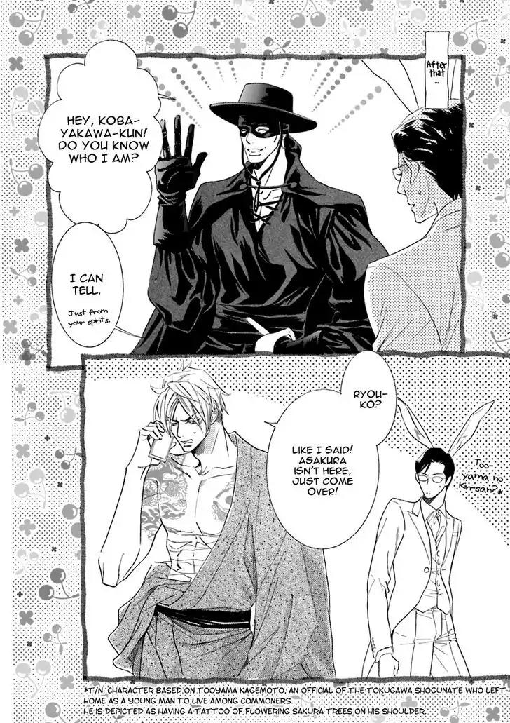 K-sensei no Yaban na Renai Chapter 4.1 page 19 - Vol.4 Chapter 1
