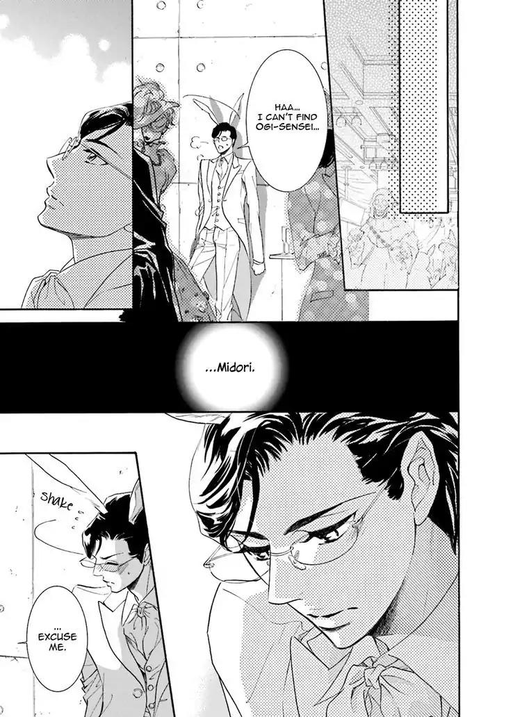 K-sensei no Yaban na Renai Chapter 4.1 page 20 - Vol.4 Chapter 1