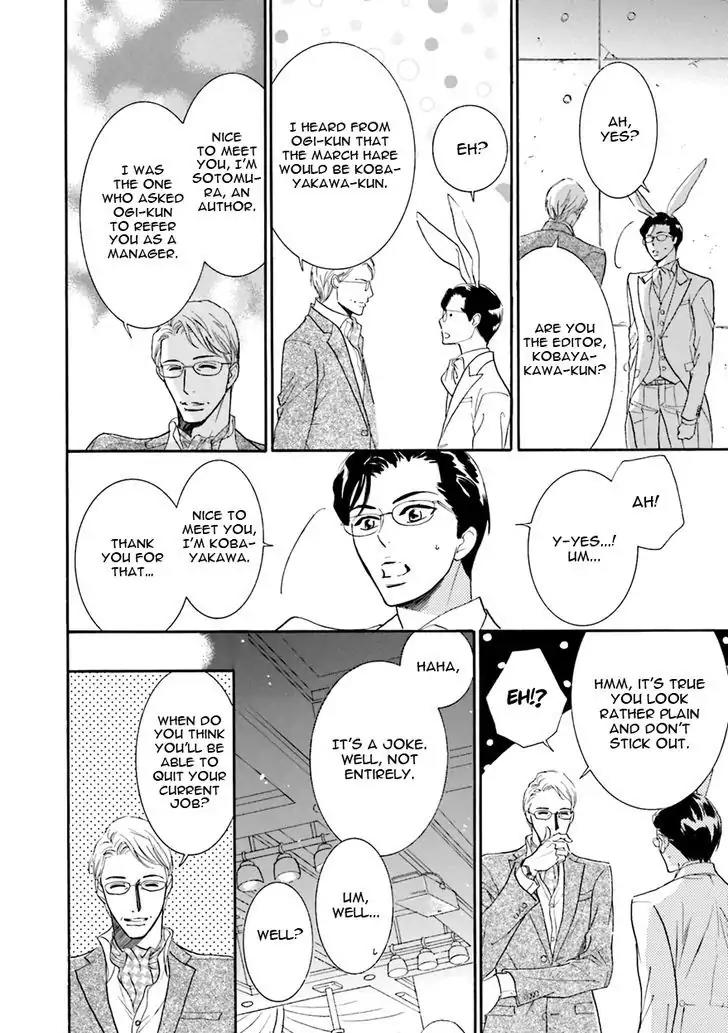 K-sensei no Yaban na Renai Chapter 4.1 page 21 - Vol.4 Chapter 1