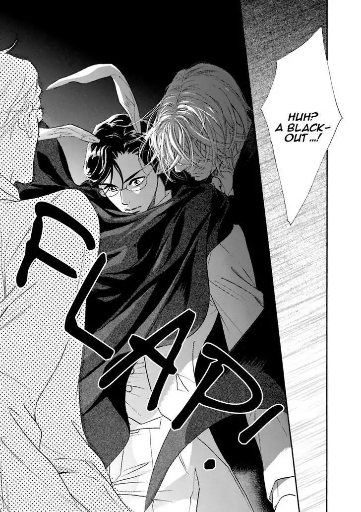 K-sensei no Yaban na Renai Chapter 4.1 page 24 - Vol.4 Chapter 1